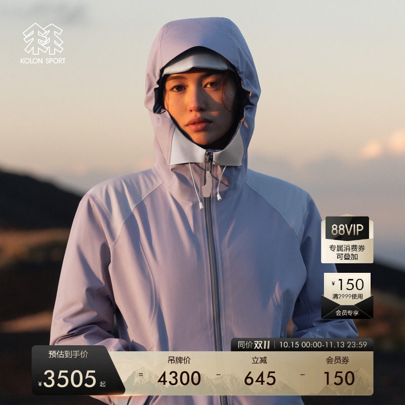 KOLON SPORT可隆冲锋衣1级MOUNT/AGE防水SHELL W1女士GTX 3L夹克