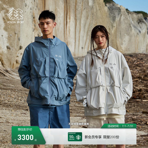 KOLON SPORT可隆户外休闲衣男女防泼水COMFY联名系列轻量防风夹克