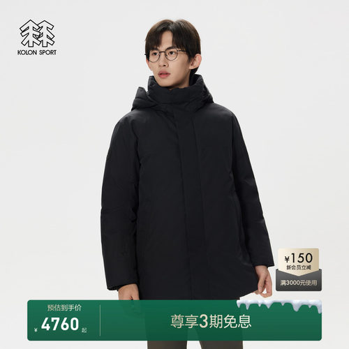 KOLON SPORT可隆冬男士重量羽绒服GTX 2L防钻绒连帽保暖鹅绒夹克