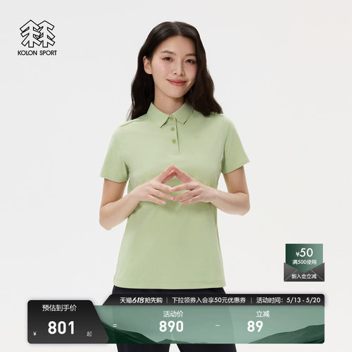 KOLON SPORT可隆速干衣SECO短袖夏季保罗衫UPF50+女士防晒POLO衫