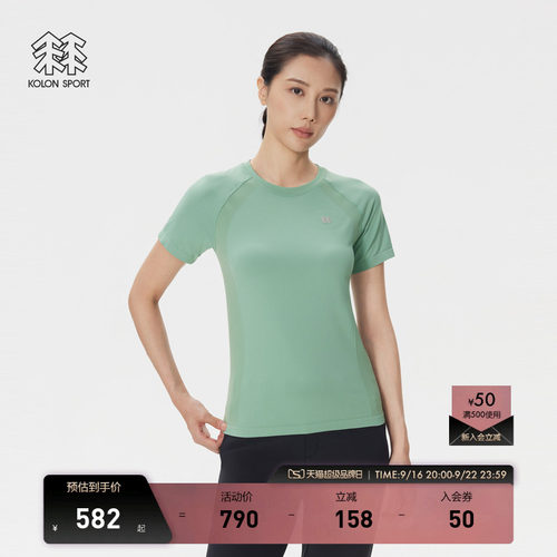 KOLON SPORT可隆短袖T恤无缝一体织圆领上衣针织短袖T恤女上衣