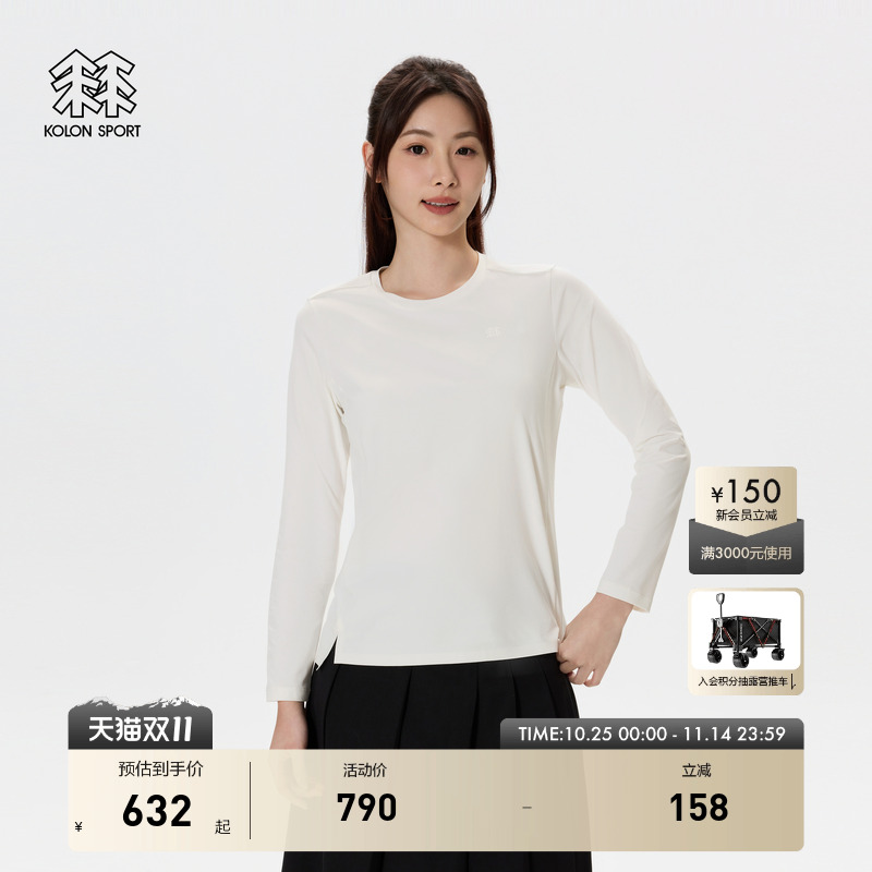 KOLON SPORT可隆女士春SECO长袖吸湿速干T恤防晒UPF50+抗菌上衣