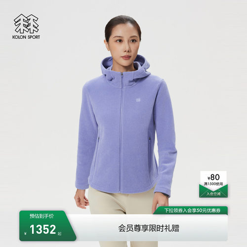 KOLON SPORT可隆抓绒衣保暖透湿女士POLARTEC连帽抓绒夹克