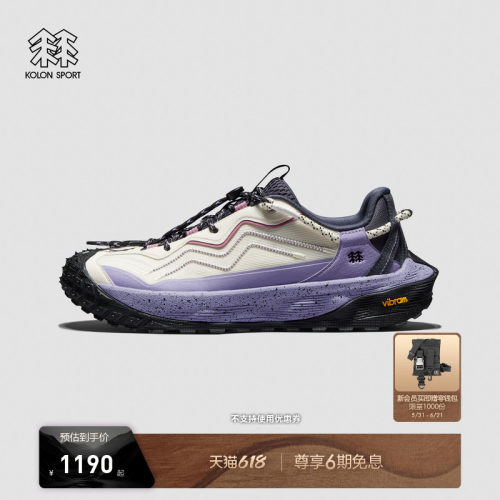 KOLON SPORT可隆徒步鞋男女同款透气抓地V底LITCAMP MEGA登山鞋