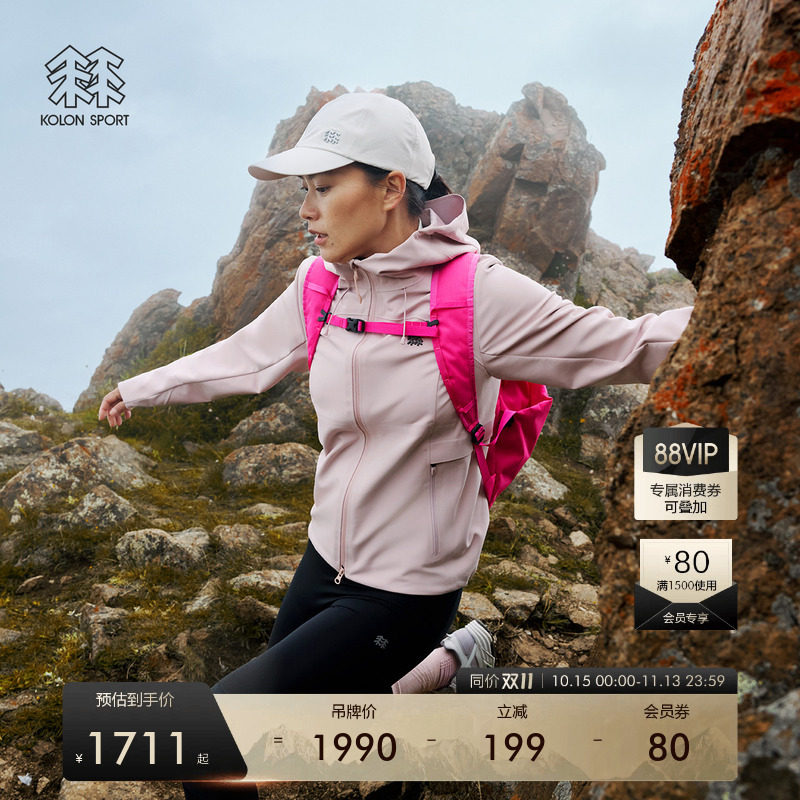 KOLON SPORT可隆【风脊】石墨烯软壳衣防泼水透湿防风女软壳夹克