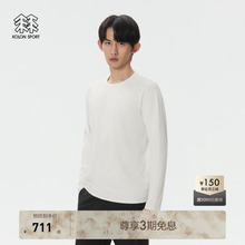 KOLON SPORT可隆吸湿速干T恤SECO抗菌防晒UPF50+男士长袖上衣