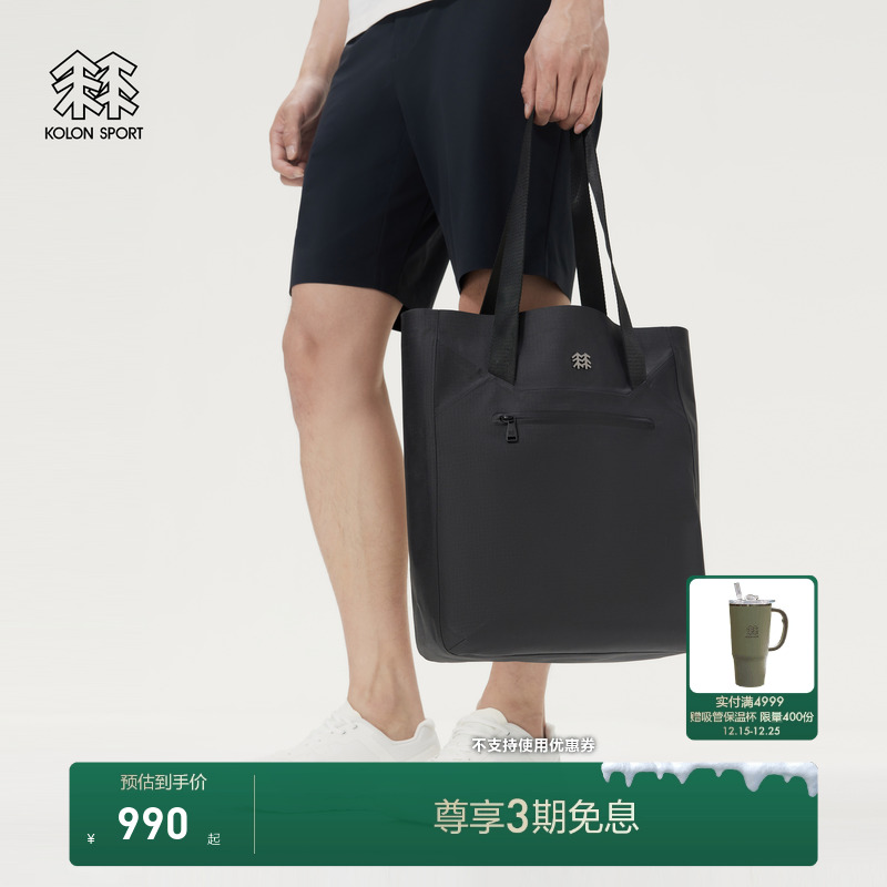 KOLON SPORT可隆单肩包防水耐磨大容量轻便单肩挎包商务压胶背包