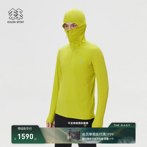 KOLON SPORT可隆户外休闲衣男士攀登美利奴羊毛连帽半拉链长袖T恤