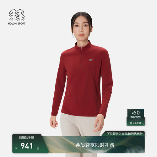 KOLON SPORT可隆吸湿速干T恤徒步NATURETOP半拉链长袖T恤男女