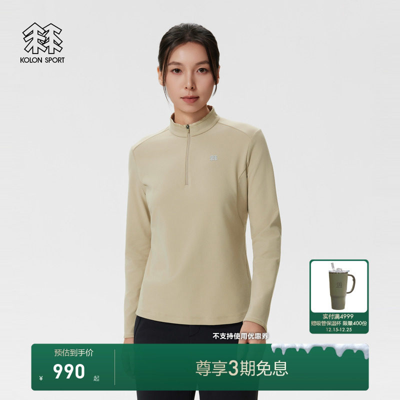 KOLON SPORT可隆户外休闲衣抗菌女士秋冬微拉绒半拉链长袖T恤