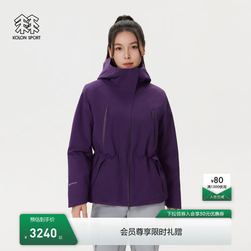 KOLON SPORT可隆保暖棉衣防水透湿P棉女士WINDCHASER GTX棉服夹克