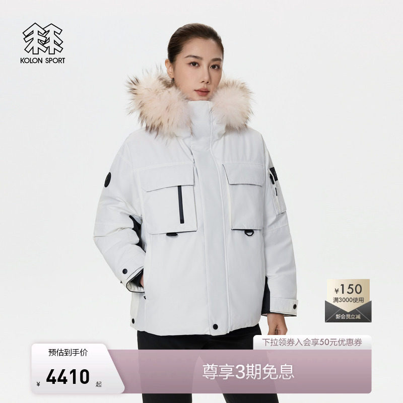 KOLON SPORT可隆户外运动女士羽绒夹克徒步登山貉子毛连帽鹅绒服