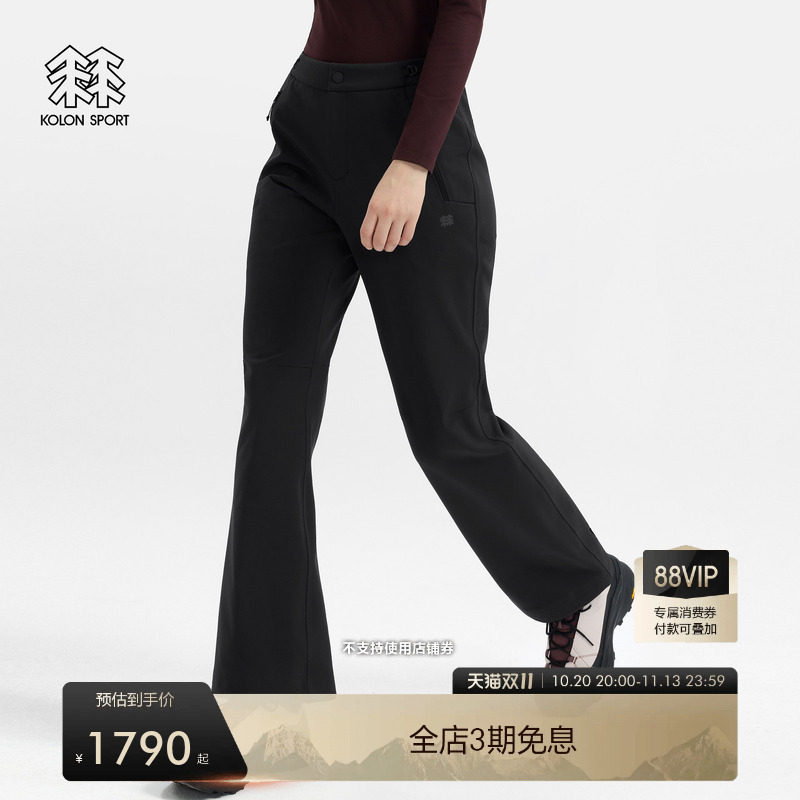 KOLON SPORT可隆软壳裤女士徒步bootscut拉绒软壳长裤户外运动裤