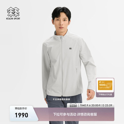 KOLON SPORT可隆软壳衣男士秋冬徒步AMAZON立领拉绒软壳夹克