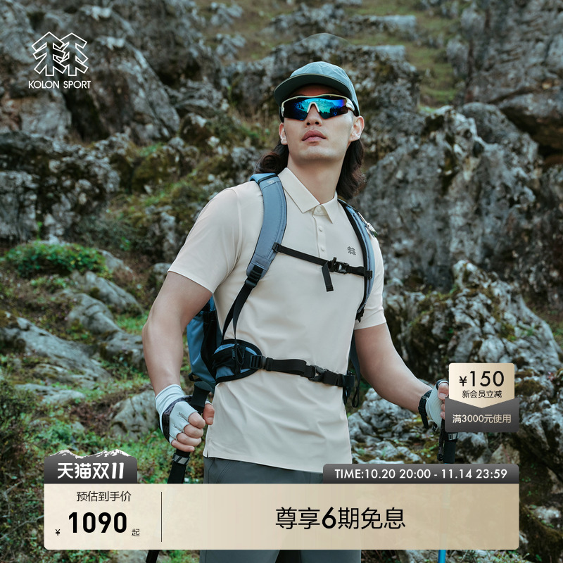 KOLON SPORT可隆短袖T恤X-COT防晒UPF50+接触凉感男士上衣POLO衫