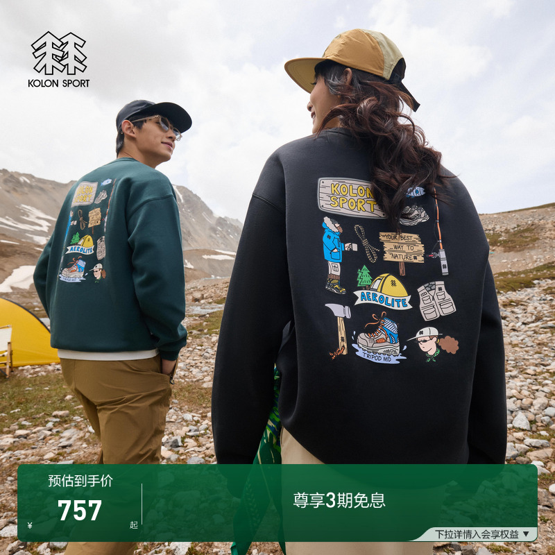 KOLON SPORT可隆户外露营休闲衣Jeon hwang il插画师联名圆领卫衣
