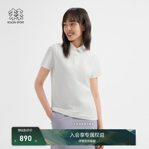 KOLON SPORT可隆速干T恤吸湿速干抗菌消臭SECO男女SECO POLO