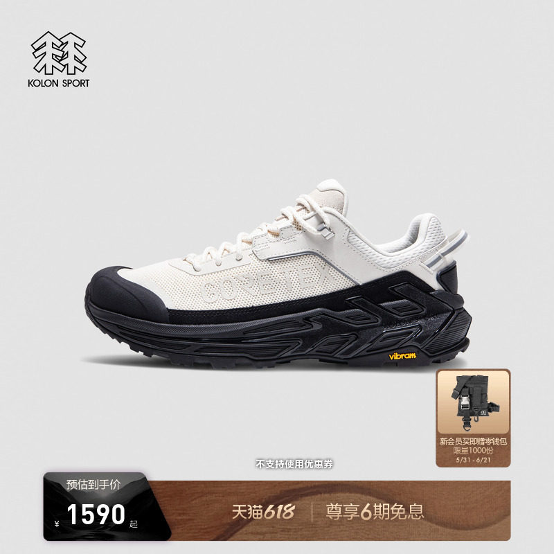 KOLON SPORT可隆户外鞋男女GTX MOVE ALPHA 2.0 INVISIBLE 徒步鞋