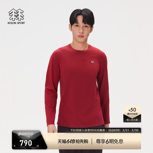 KOLON SPORT可隆吸湿速干T恤男士CNY S-FUNCTIONAL圆领长袖T恤