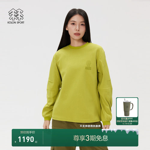 KOLON SPORT可隆户外休闲衣男女WEATHER MONSTER华夫格印花T恤