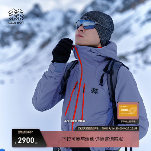 KOLON SPORT可隆保暖棉衣耐磨PERTEX男士PIL Padding棉服夹克2.0