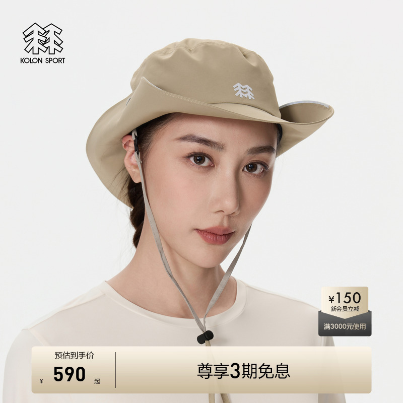 KOLON SPORT可隆男女同款2 WAYS渔夫帽GTX 2L防水防风透湿牛仔帽
