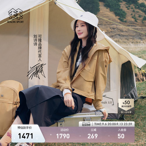 【明星同款】KOLON SPORT可隆软壳衣WINDFLEX SOFTSHELL女夹克