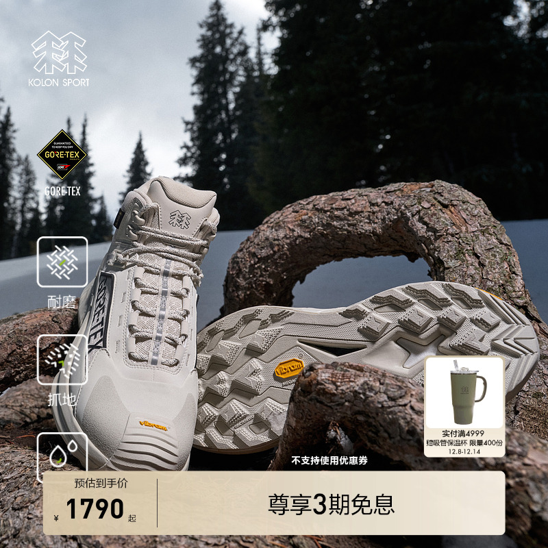 户外徒步鞋  防水透气抓地耐磨