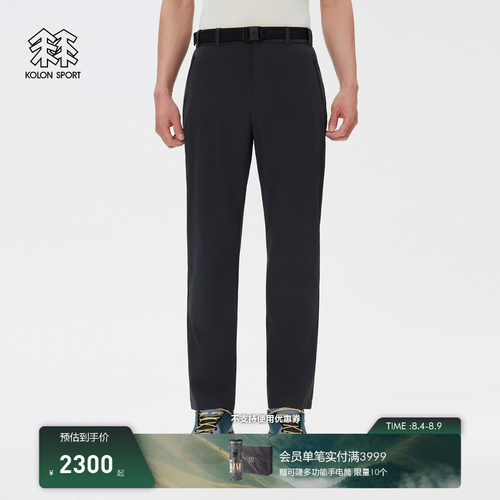 KOLON SPORT可隆户外运动裤透湿防泼水男士REGULAR FIT舒乐长裤