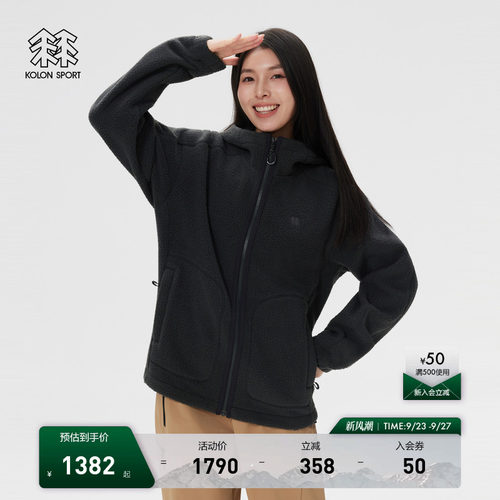 KOLON SPORT可隆抓绒衣男女同款秋冬宽松保暖Polartec抓绒夹克