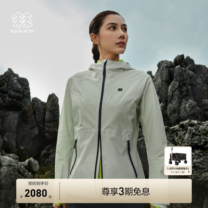 KOLON SPORT可隆女士防风透湿撞色连帽冲锋衣2级户外3L防水夹克