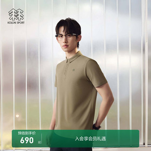 KOLON SPORT可隆男女夏吸湿速干T恤小翻领抗菌POLO衫 保罗衫