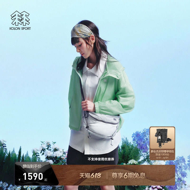 KOLON SPORT可隆户外休闲衣夏轻薄露营防泼水女士连帽梭织夹克