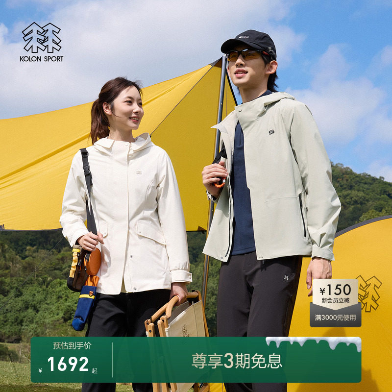 防风防泼水科技 风格干练简约