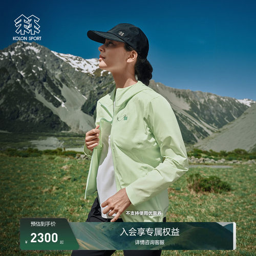 KOLON SPORT可隆户外休闲衣耐磨透湿AIR TRACER「风迹」轻量夹克