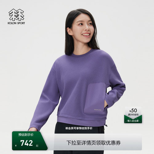 KOLON SPORT可隆吸湿速干T恤女士露营华夫格针织CROP长袖T恤