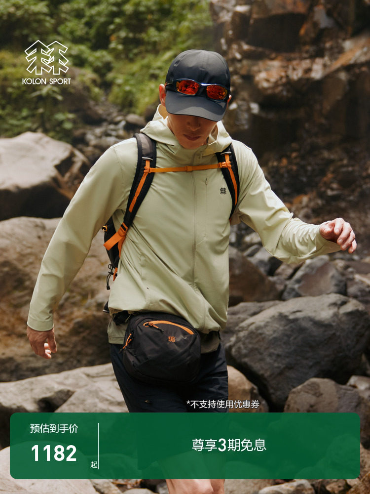 KOLON SPORT, солнцезащитная одежда Kolon, мужская контактная одежда с эффектом прохлады, уличная солнцезащитная одежда, вязаная куртка с технологией cold black Изображение 1