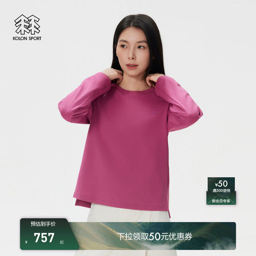 KOLON SPORT可隆吸湿速干T恤女士露营针织上衣圆领长袖T恤内搭