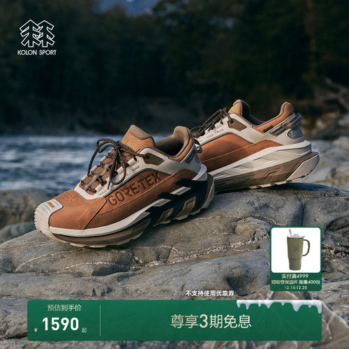 KOLON SPORT可隆男女同款MOVE ALPHA LTR徒步鞋GTX防水透气登山鞋