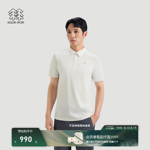 KOLON SPORT可隆户外休闲衣接触凉感UPF40+男士CARVICO短袖POLO