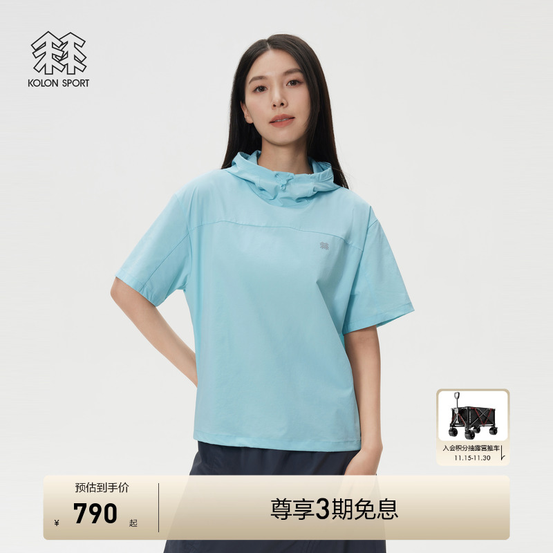 KOLON SPORT可隆短袖T恤DAYPACK系列女士可调节圆领连帽上衣