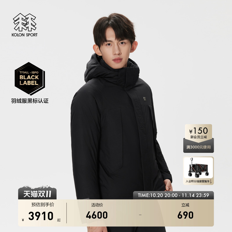 男士羽绒夹克  防风防泼水透气