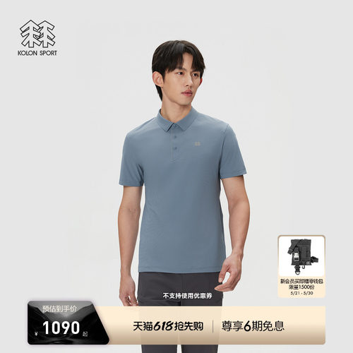 KOLON SPORT可隆户外休闲衣接触凉感遮热UPF50+男CARVICO短袖POLO