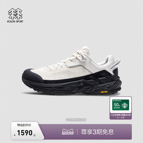 KOLON SPORT可隆户外鞋男女GTX MOVE ALPHA 2.0 INVISIBLE 徒步鞋