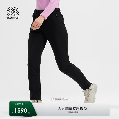KOLON SPORT可隆软壳裤女士冬徒步BONDING REGULAR软壳长裤