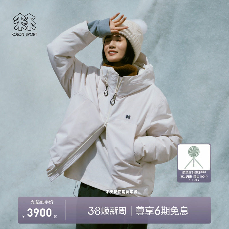 KOLON SPORT可隆羽绒衣防水透湿运动OBLI-K露营冲锋衣羽绒服