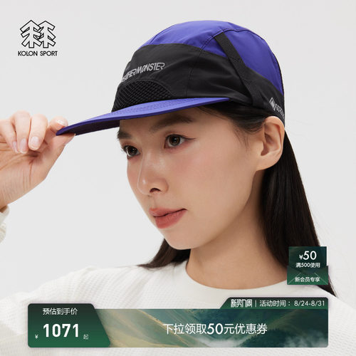 KOLON SPORT可隆运动帽GTX男女同款垂钓LAVA反光露营帽子