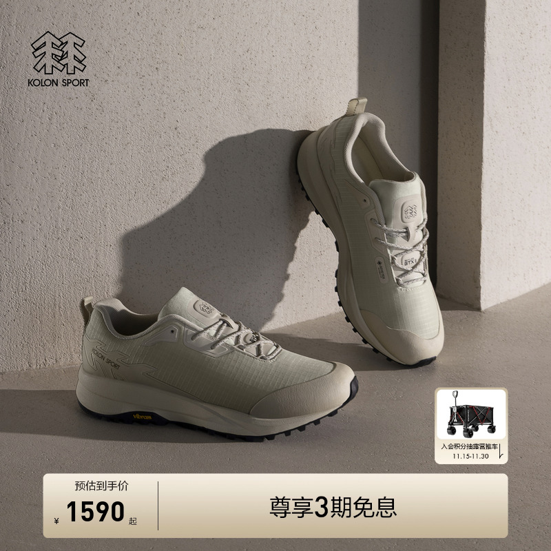 KOLON SPORT可隆女士SKYLER 2 GTX徒步鞋防水轻便旅行户外休闲鞋
