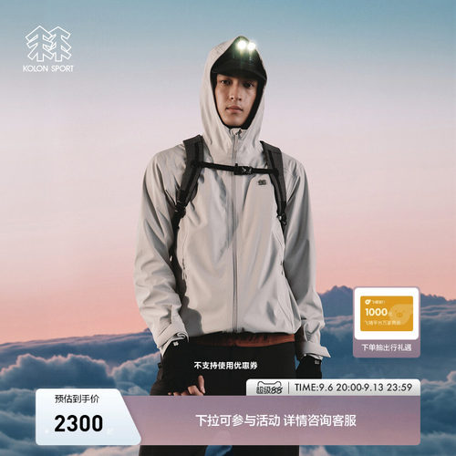 KOLON SPORT可隆软壳衣耐磨透湿防水防风TECHSHELL 3L男软壳夹克