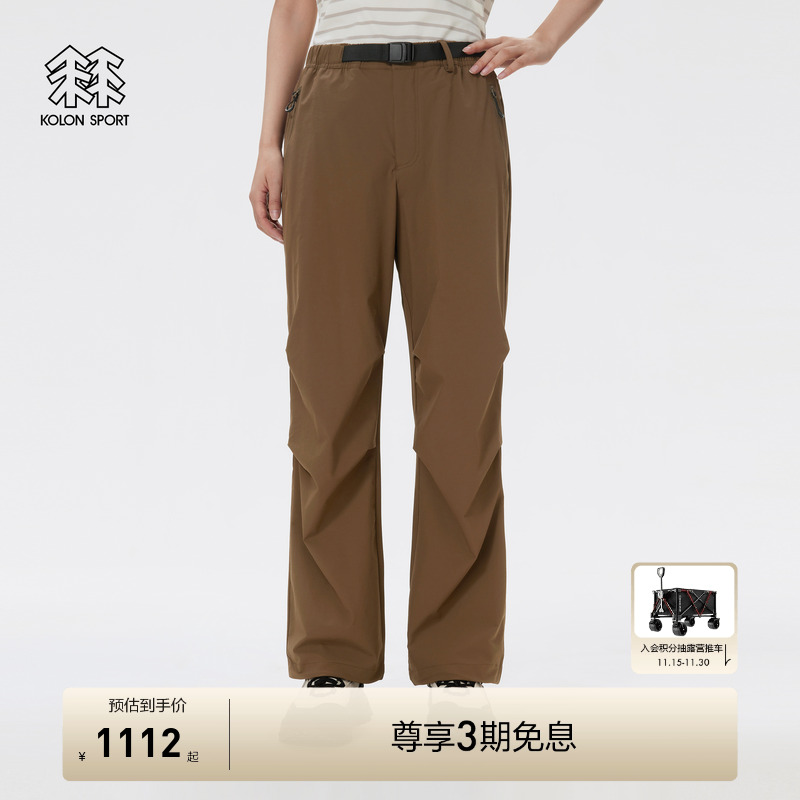 KOLON SPORT可隆工装裤直筒裤防泼水耐磨户外机能男女同款软壳裤